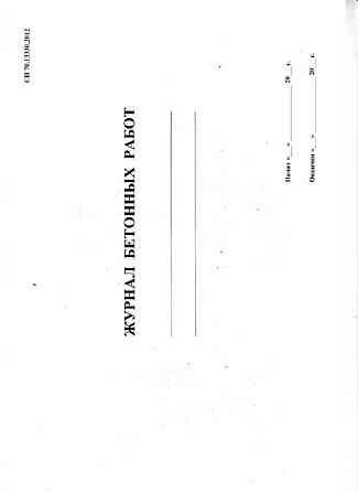 Удостоверения по охране труда, электробезопасности Санкт-Петербург