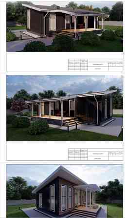 Продажа готовых проектов домов Краснодар