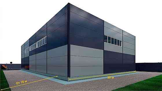 Продается склад 540 м2 Балашиха