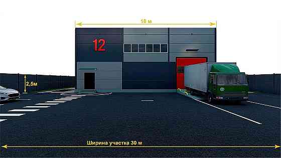 Продается склад 540 м2 Балашиха