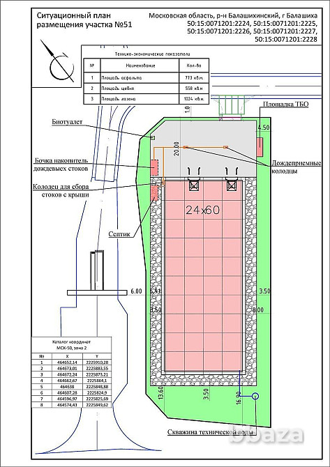 Продается склад 1440 м2 Балашиха - изображение 10