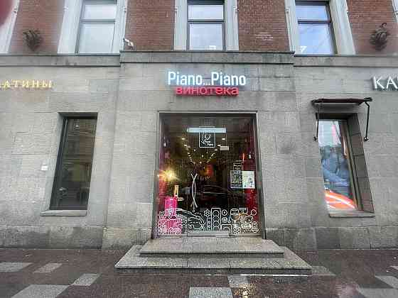 Продается готовый бизнес сеть винотек 63.3 м2 Санкт-Петербург