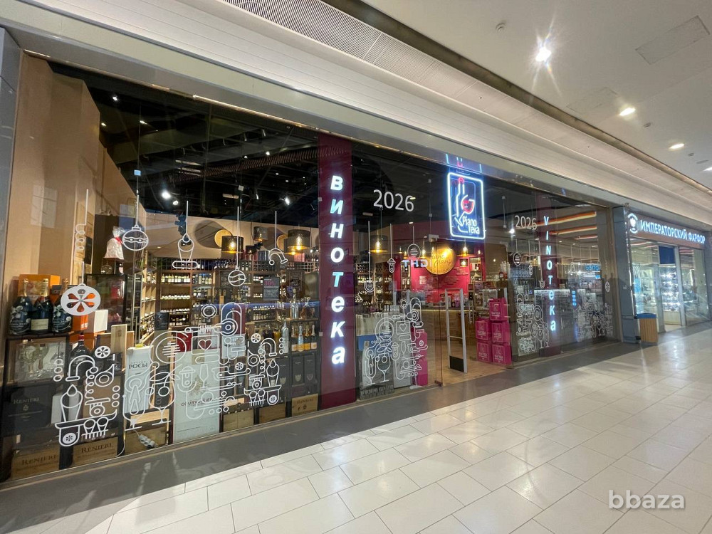 Продается готовый бизнес сеть винотек  80.9 м2 Санкт-Петербург - изображение 1