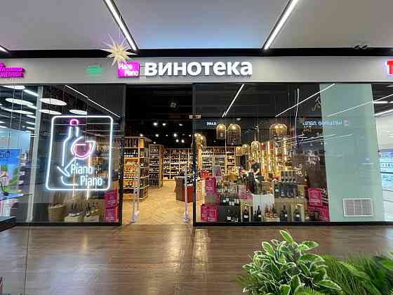Продается готовый бизнес сеть винотек 81 м2 Мурино