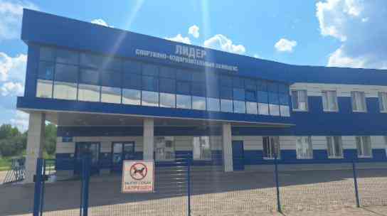 Спортивно-оздоровительный комплекс «Лидер» 2524,7 кв.м, г. Пикалево. Пикалево