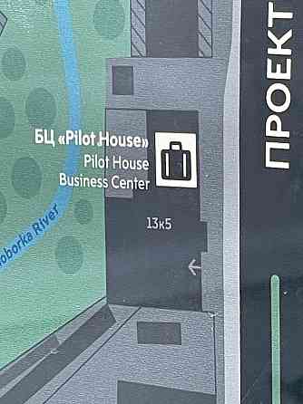 Аренда помещения 4,96 м2 в СВАО под юр. адрес в БЦ Pilot House. Москва