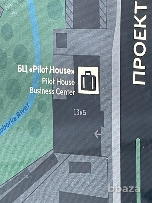 Аренда помещения 4,96 м2 в СВАО под юр. адрес в БЦ Pilot House. Москва - изображение 3