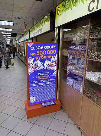 Площадь в торговом комплексе в аренду с высоким трафиком Казань