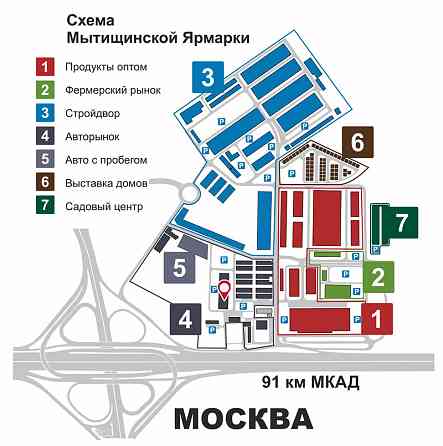 Участок 2 000  м2 под открытый автосалон на Авторынке 91 км МКАД Мытищи