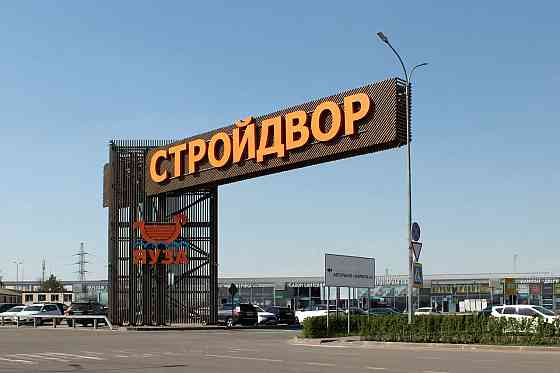 Аренда павильона на строительном рынке, 90 м2 Мытищи