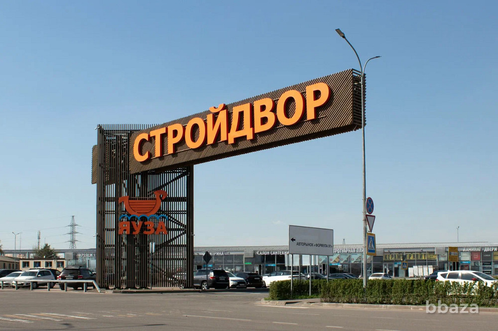 Аренда павильона на строительном рынке, 90 м2 Мытищи - изображение 2