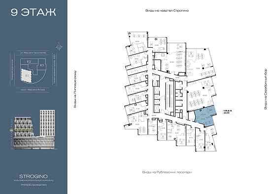 Продажа офиса 44 м2 Москва