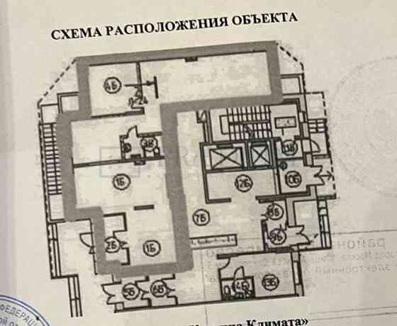 Продается помещение свободного назначения 96 м² Москва
