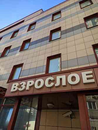 Продажа готового арендного бизнеса Балашиха