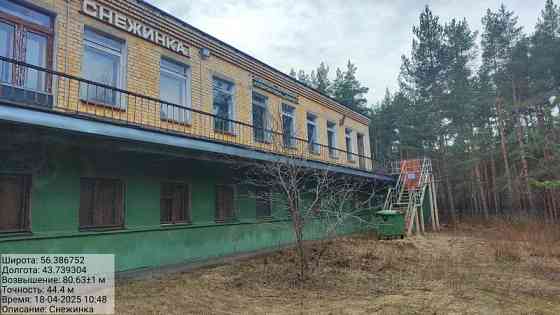 Лыжная база «Снежинка» Нижний Новгород