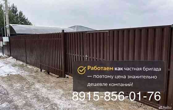 Услуги по ремонту и строительству в Липецке и области Липецк