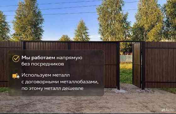 Услуги по ремонту и строительству в Липецке и области Липецк