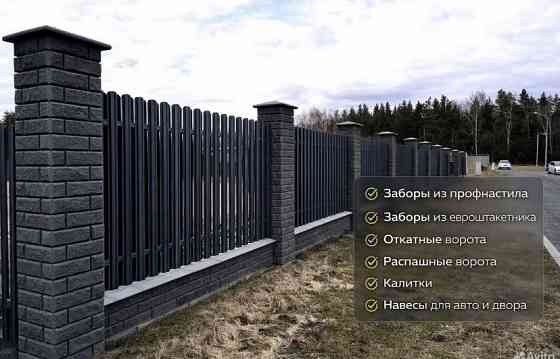 Услуги по ремонту и строительству в Липецке и области Липецк