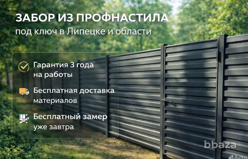 Услуги по ремонту и строительству в Липецке и области Липецк - изображение 5