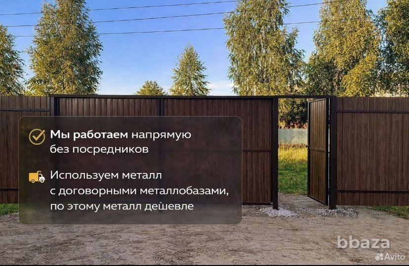 Услуги по ремонту и строительству в Липецке и области Липецк - изображение 6