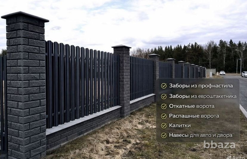 Услуги по ремонту и строительству в Липецке и области Липецк - изображение 4