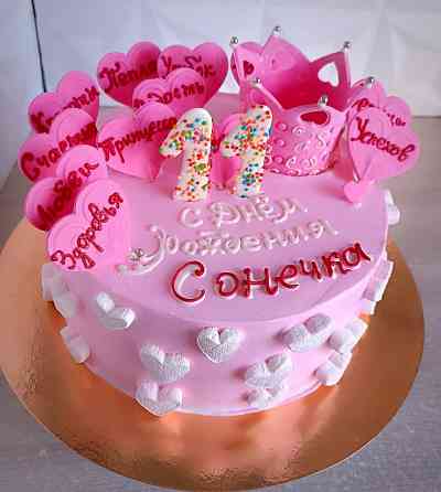 Где заказать торт для мальчика Пушкино