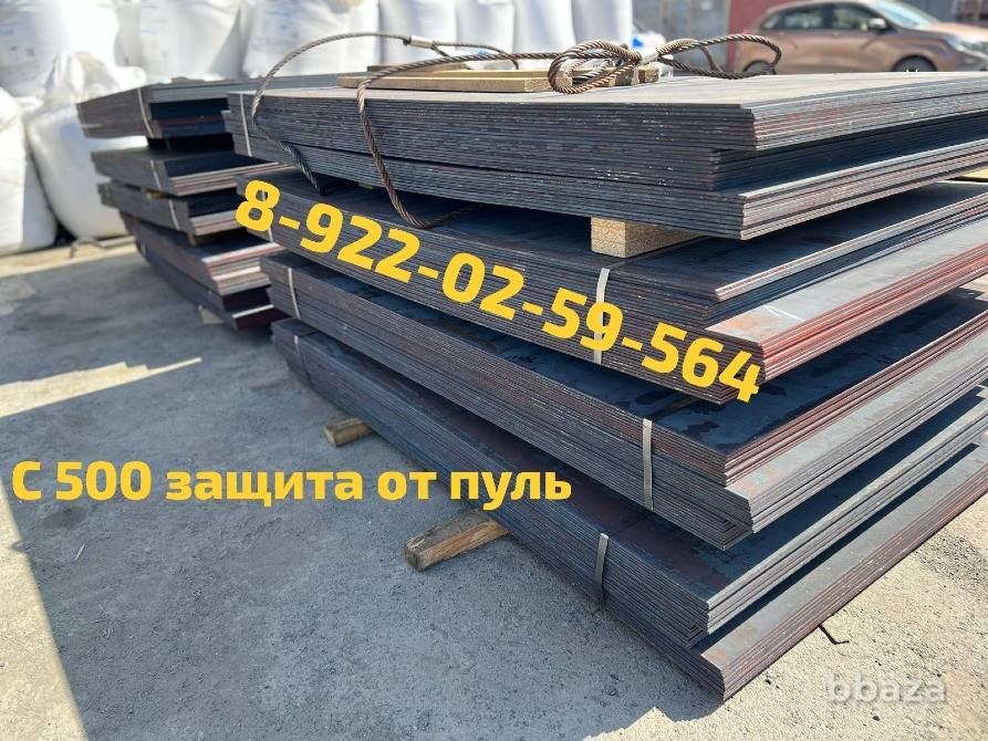 Сталь С500 — Надежная Защита №1! Екатеринбург - изображение 1