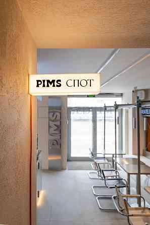 Сдается помещение свободного назначения 89 м² Москва