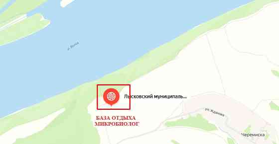 База отдыха Микробиолог Нижегородская область