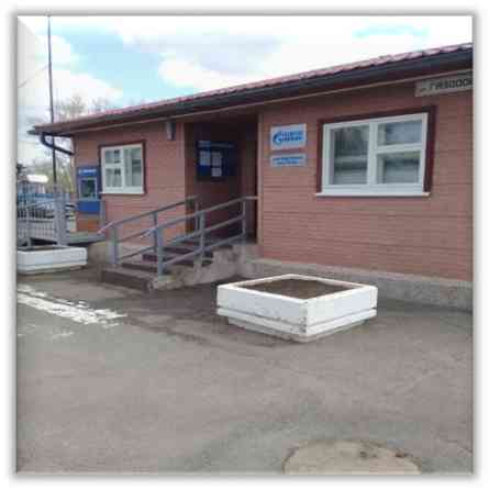 Имущественный ком. для размещения производственных объектов Оренбургская область