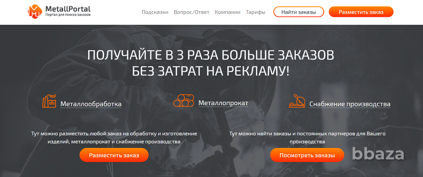 Металлообработка любой сложности Иваново - изображение 7