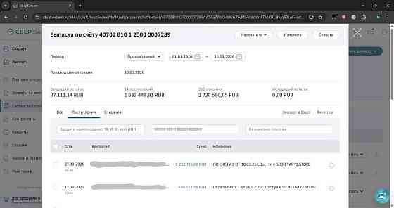 AI‑приложение “Юрист‑Эксперт” Москва