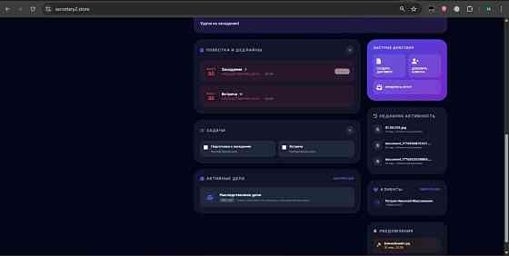 AI‑приложение “Юрист‑Эксперт” Москва