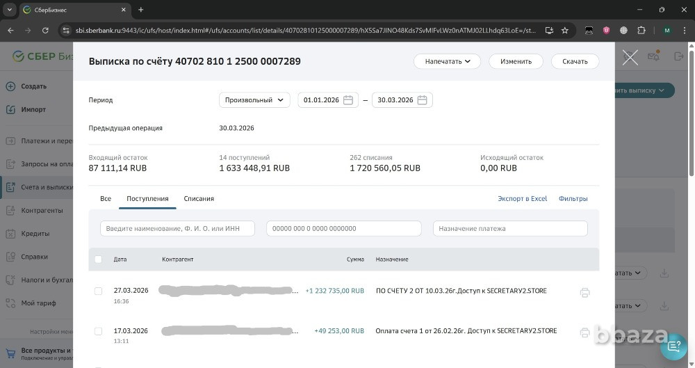 AI‑приложение “Юрист‑Эксперт” Москва - изображение 1