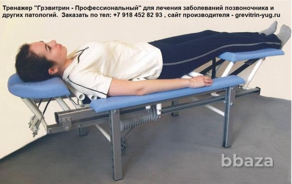 Устройство тренажерное аутогравитационное Грэвитрин для лечения спины Москва - изображение 8