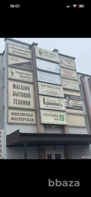 Готовый бизнес, косметология, кабинет косметолога и элос-эпиляции. Краснодар - изображение 9