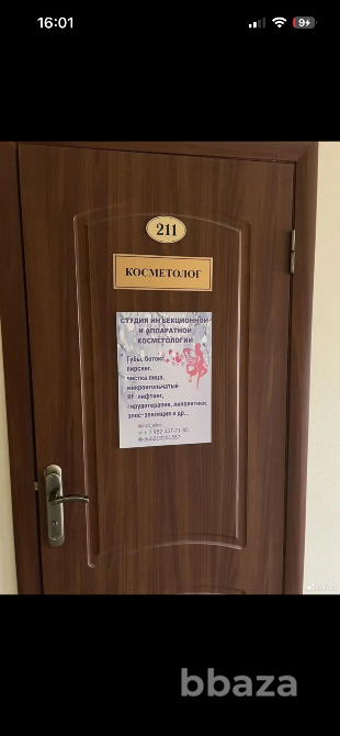 Готовый бизнес, косметология, кабинет косметолога и элос-эпиляции. Краснодар - изображение 10