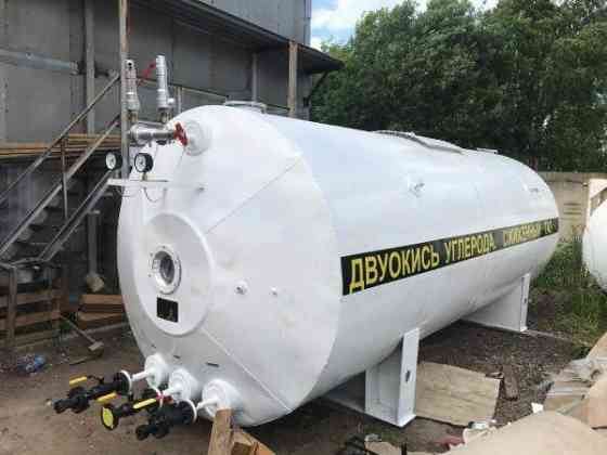 Проектирование и поставка ёмкостей для хранения и перевозки углекислоты Балашиха