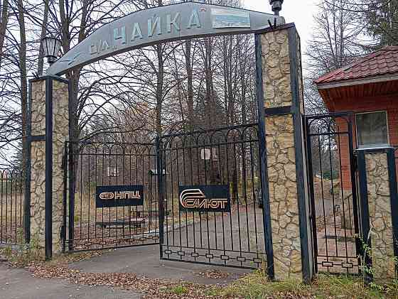 Оздоровительный лагерь "Чайка" Ступино