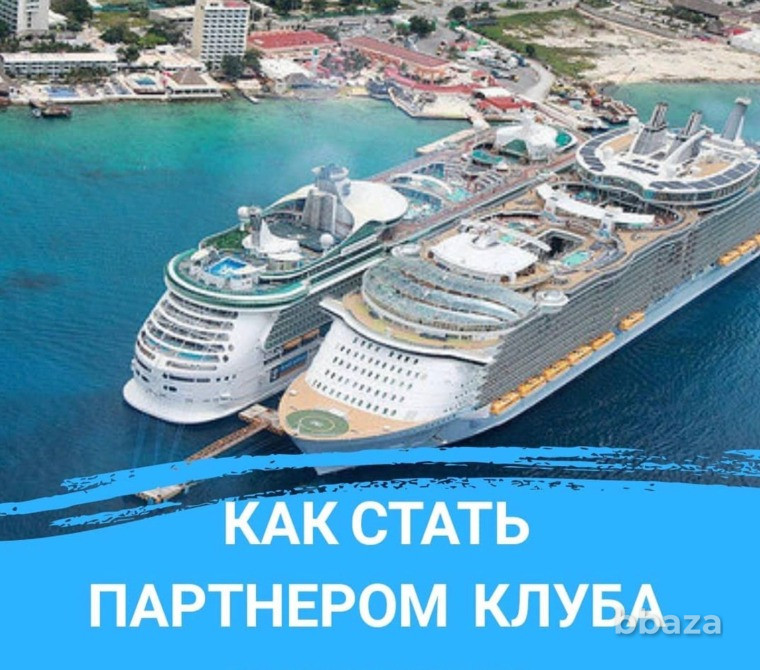 Удаленная работа в сфере туризма. Астана - изображение 1