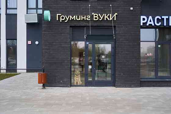 Продажа готового бизнес груминг салона Москва