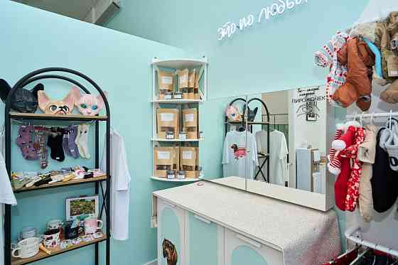 Продажа готового бизнес груминг салона Москва