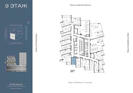 Продажа офиса 20 м2 Москва