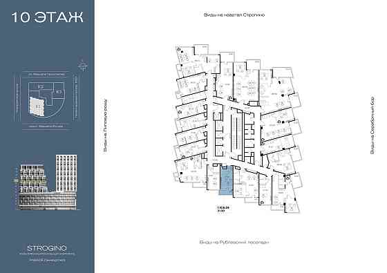Продажа офиса 25.4 м2 Москва