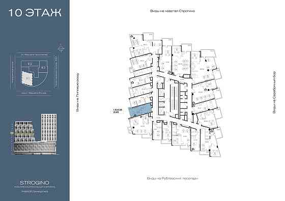 Продажа офиса 27.5 м2 Москва