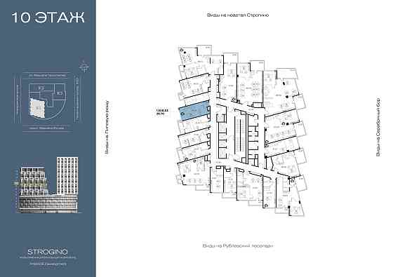 Продажа офиса 26.7 м2 Москва