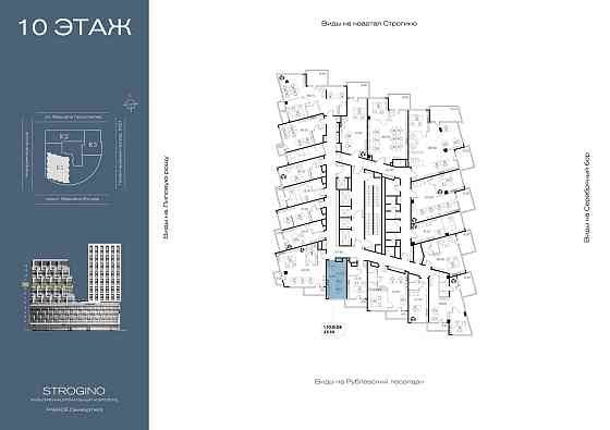 Продажа офиса 23.1 м2 Москва