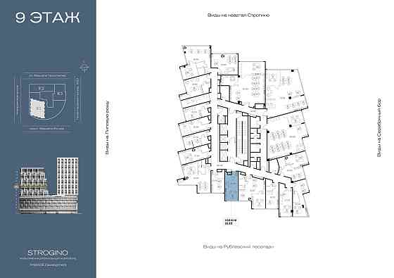 Продажа офиса 25.3 м2 Москва