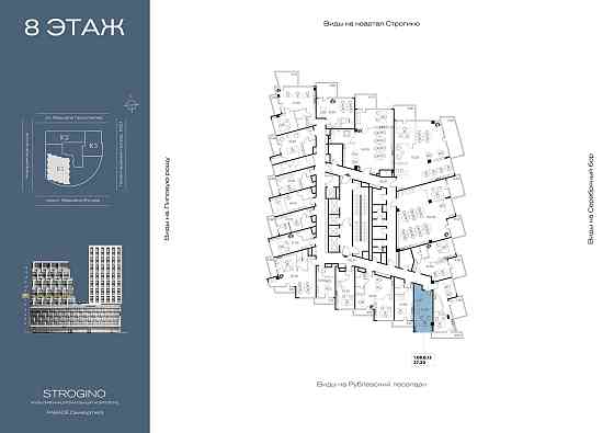 Продажа офиса 27.2 м2 Москва