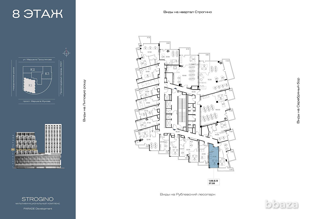 Продажа офиса 27.2 м2 Москва - изображение 1